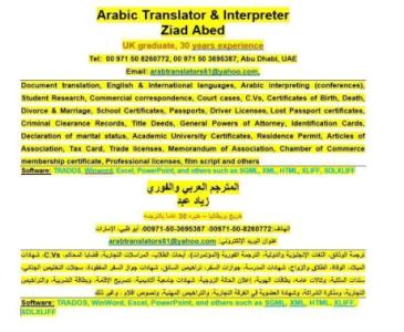 Arabic Translator and Interpreter