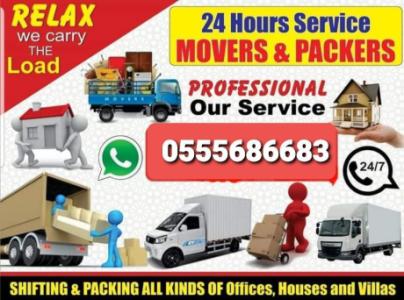 Pickup Truck For Rent in al wasl 0555686683