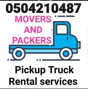 Pickup Truck For Rent in al quoz 0504210487