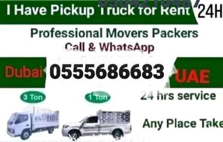 Pickup Truck For Rent in al warsan 0504210487