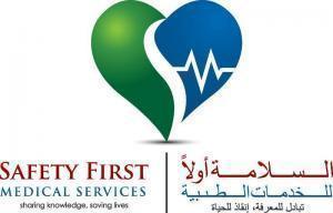 Safety First Medical Services (SFMS) is an Emirati owned private