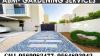 Garden Landscaping Maintenance Service in Dubai Ajman Sharjah