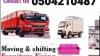 3ton pickup For Rent in mirdif 0504210487