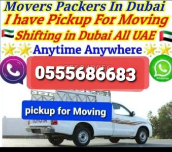 3ton Pickup Truck For Rent In Al Quoz 0555686683