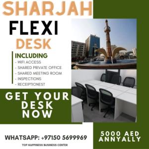 OFFICE FOR RENT IN SHARJAH