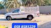 Pickup for rent in Jaddaf Dubai 058 8581229