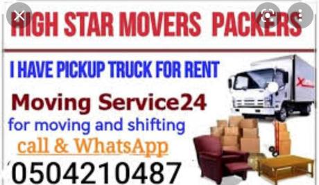 Pickup Truck For Rent In Arabian ranches 0504210487