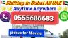 Pickup Truck For Rent in business bay 0555686683