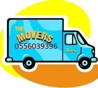 Two Man With Truck For Moving 0556039396