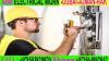 Electrical Maintenance contractor in Dubai ajman