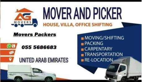 pickup truck for rent in al Khail gate 0555686683