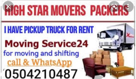 Pickup Truck For Rent In Al khawaneej 0504210487