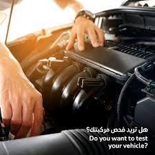 Test-Rigester&insure;your car with us