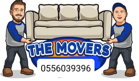 Furniture Movers 055 6039396