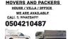 Pickup Truck For Rent in al badaa 0504210487
