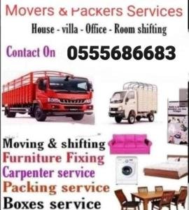 Pickup Truck For Rent in motor city 0555686683